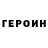 АМФЕТАМИН Розовый ENDmoon