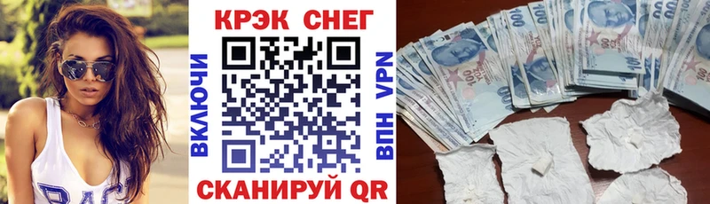 гидра зеркало  Ковдор  КОКАИН FishScale 