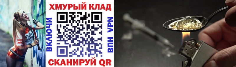 где продают наркотики Ковдор ГЕРОИН хмурый