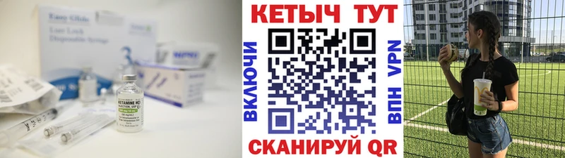 цены   Ковдор  КЕТАМИН VHQ 