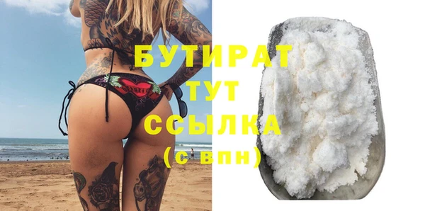 мяу мяу мука Богородск