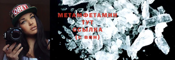 прущая мука Бугульма