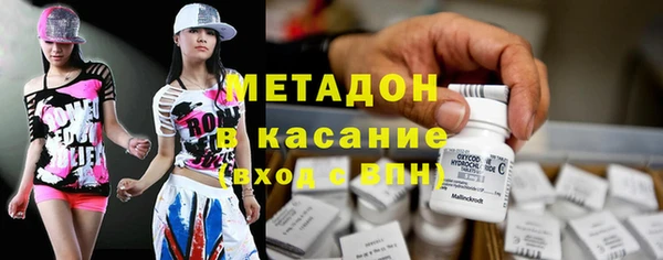 МДМА Бронницы