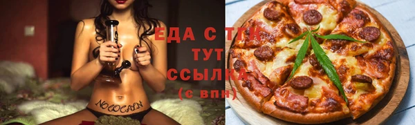 СК Богородицк