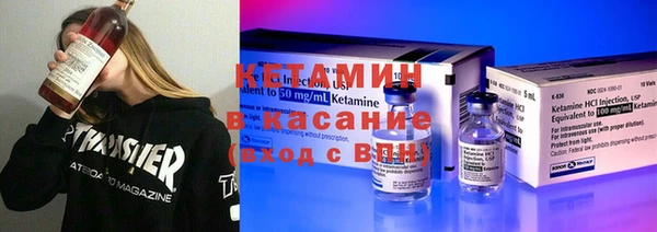прущая мука Бугульма