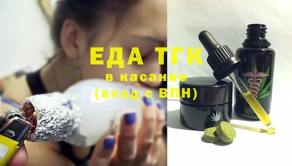 мяу мяу мука Богородск