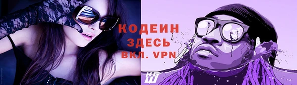 мяу мяу мука Богородск
