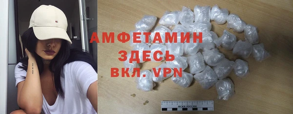 мяу мяу мука Богородск