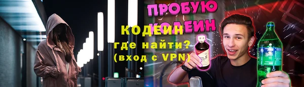 мяу мяу мука Богородск