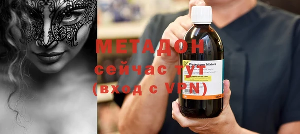 МДМА Бронницы