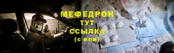 мяу мяу мука Богородск