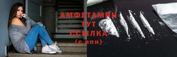 наркотики Богданович