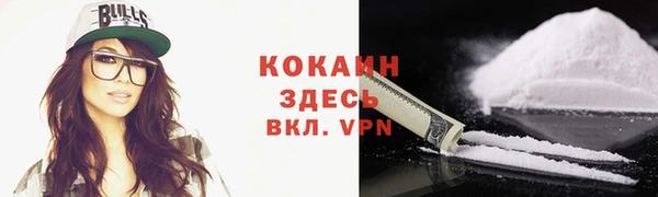 наркотики Богданович