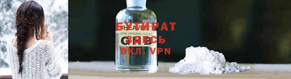 наркотики Богданович