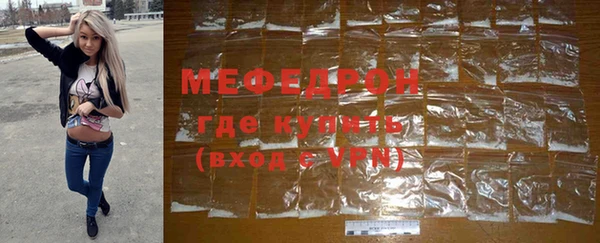 мяу мяу мука Богородск