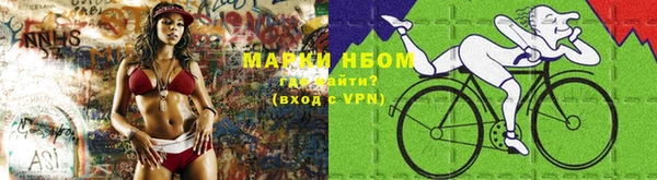 мяу мяу мука Богородск