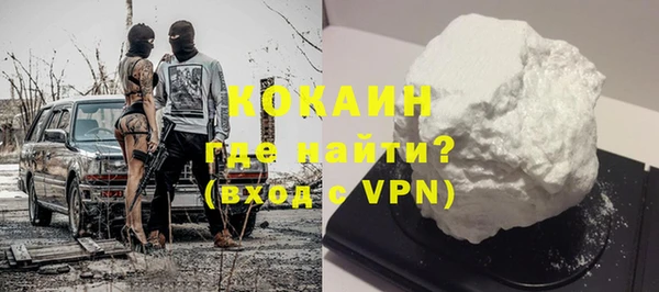 мяу мяу мука Богородск