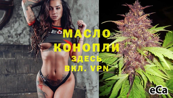 мяу мяу мука Богородск