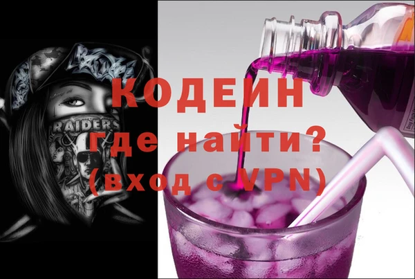 МДМА Бронницы