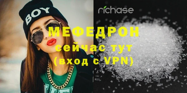прущая мука Бугульма