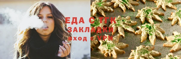 наркотики Богданович