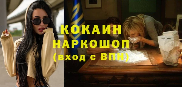 наркотики Богданович