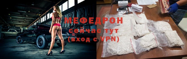 наркотики Богданович