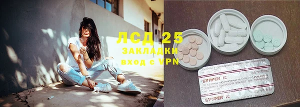 мяу мяу мука Богородск