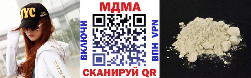 MDMA crystal  мориарти официальный сайт  Ковдор 