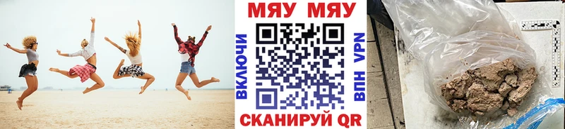 Мефедрон мяу мяу  Ковдор 
