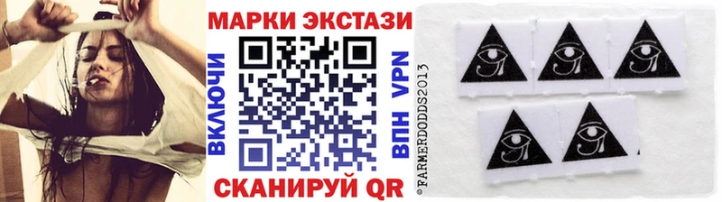MEGA ONION  Ковдор  Марки 25I-NBOMe 1500мкг 