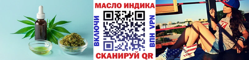 ТГК вейп  Ковдор 